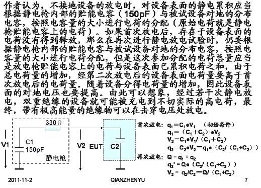 1.1ӵ豸鷽