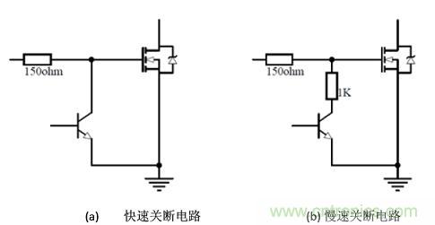 ﮵ض·ƣMOSFET·ѡ