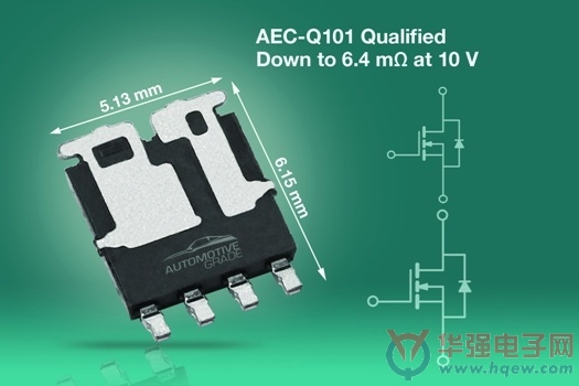 ǶԳƷװ˫оƬMOSFET:SQJ940EPSQJ942EP