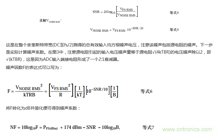 ADCϵ