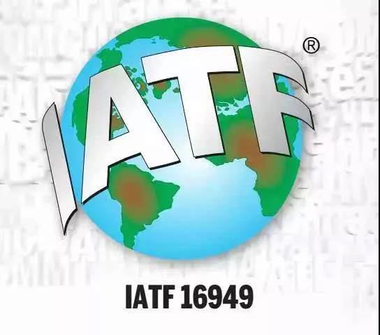 IATF16949澧֤