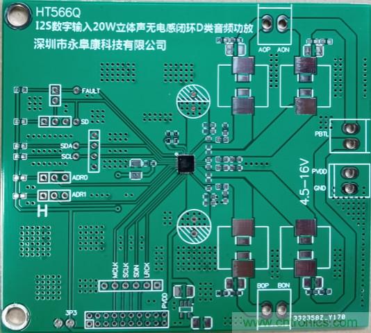 HT566 I2S2x20W޵бջDƵŽ