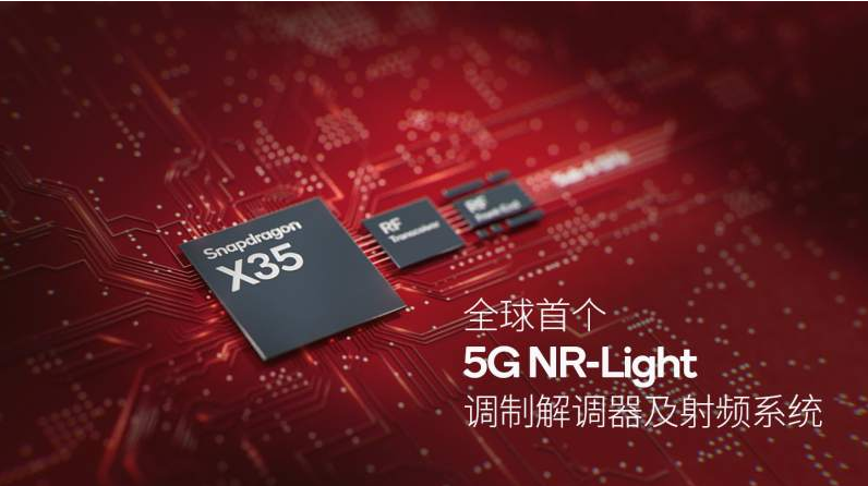 ͨƳȫ׸5G NR-LightƽƵϵͳһ5Gնչ